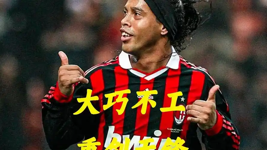 地位